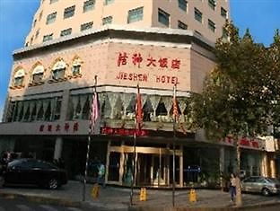 Hotel Jieshen Qingdao Exterior foto