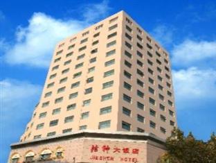 Hotel Jieshen Qingdao Exterior foto